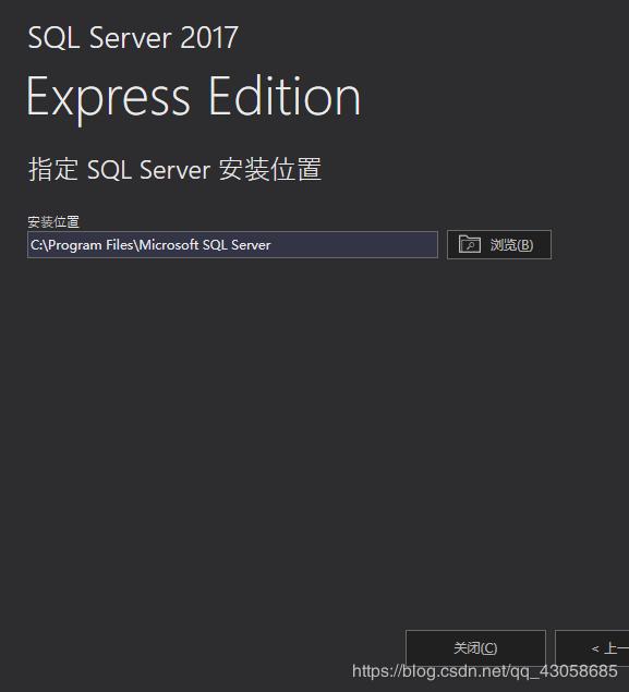 SQL Server Management Studio安装使用