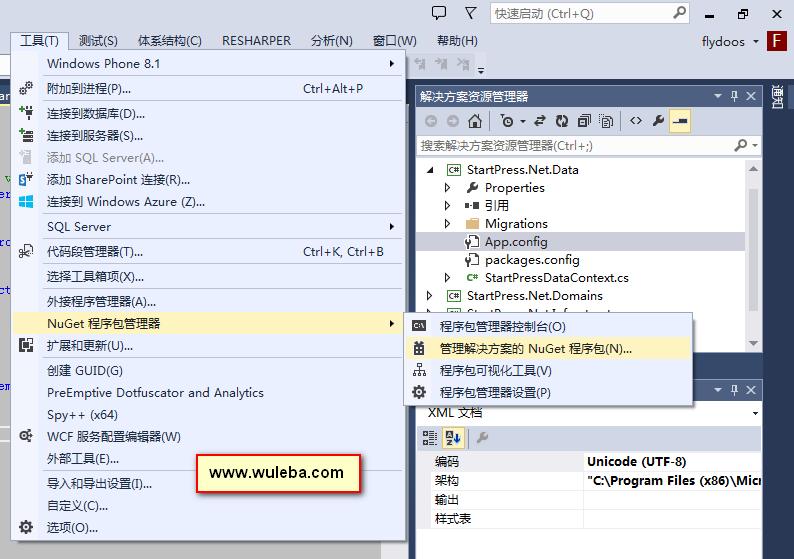 ASP.NET MVC 5使用X.PagedList.Mvc进行分页教程（原名为PagedList.Mvc）