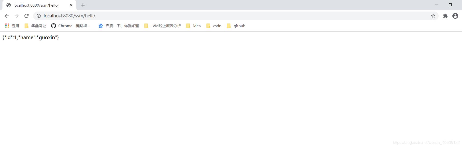 输出了我们返回的bean